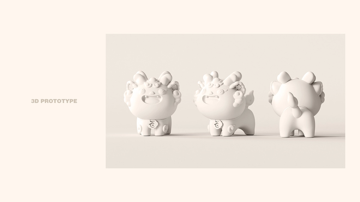 华夏银行30周年IP设计方案.pptx_第7页