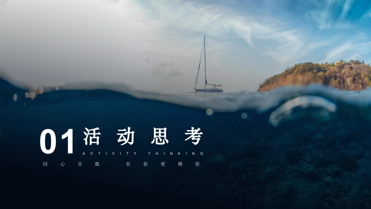 2025汽车品牌集团20周年庆典暨新春年会晚宴活动方案.pptx_第3页