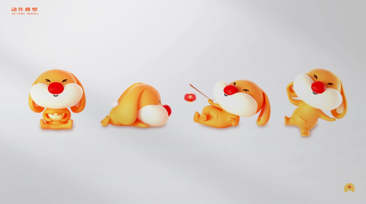 兔发奇想玩转新象_第6页