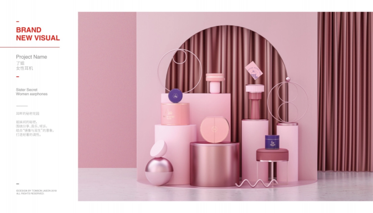 汤臣杰逊案例册_第2页