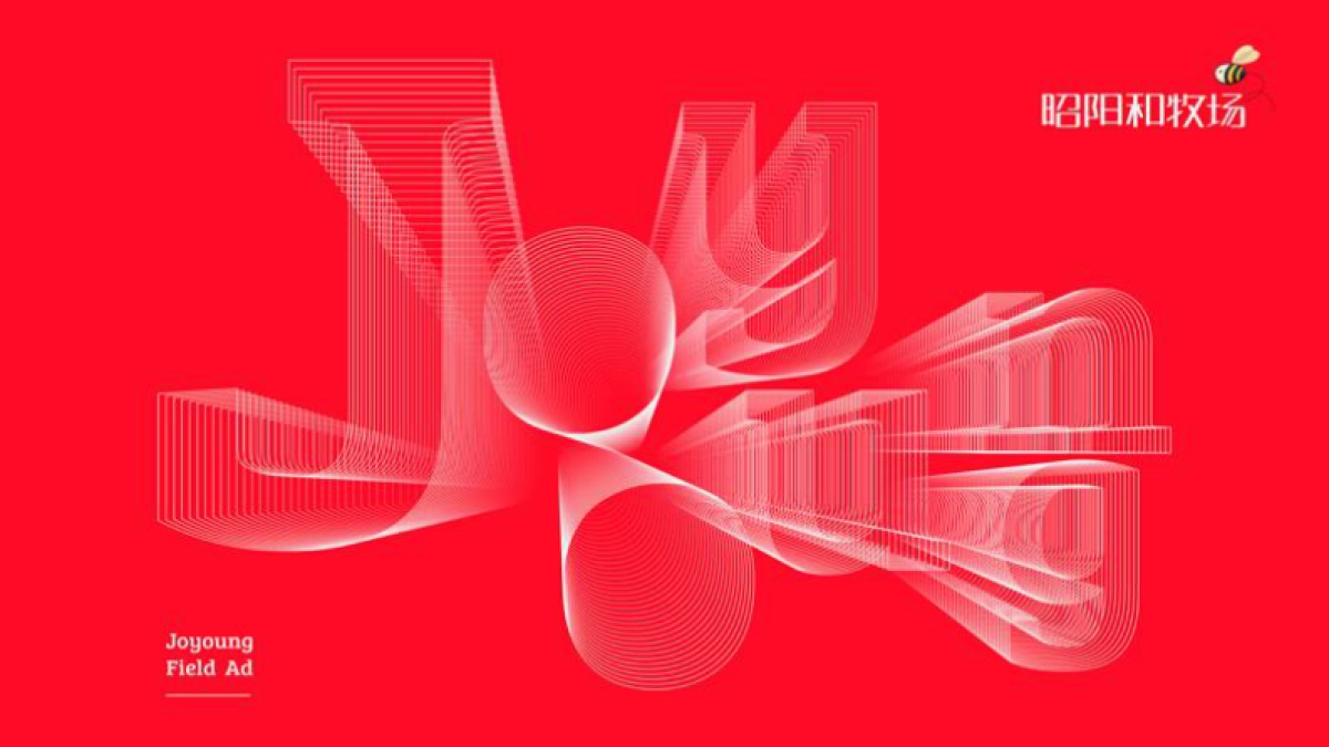 2021广州立白珠江大观平层豪宅年度提报-昭阳和牧场_第1页