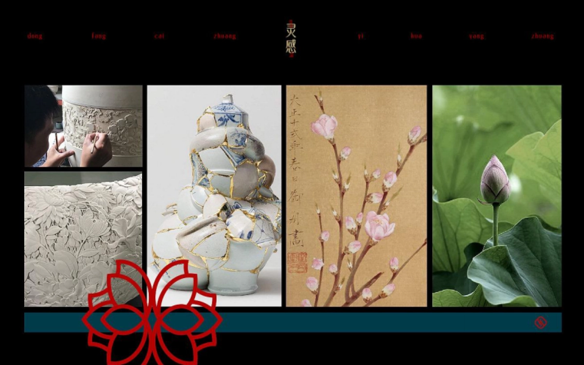 花西子「陶瓷系列」全案_第6页