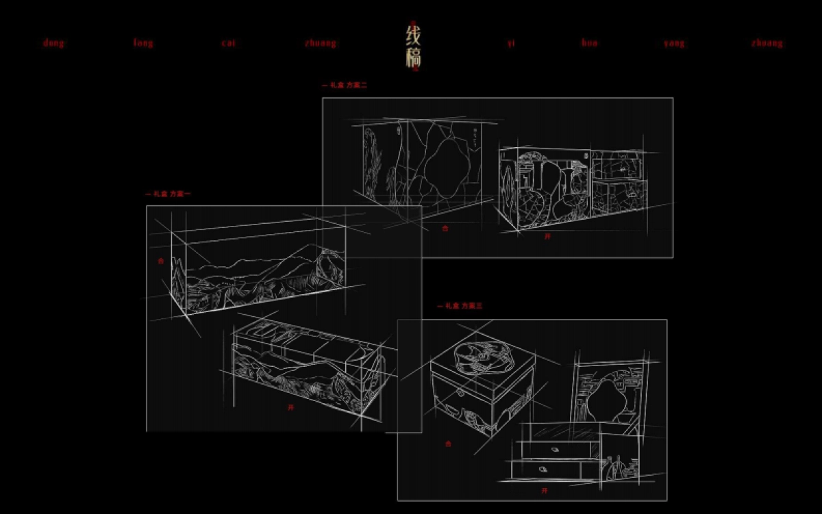 花西子「陶瓷系列」全案_第7页
