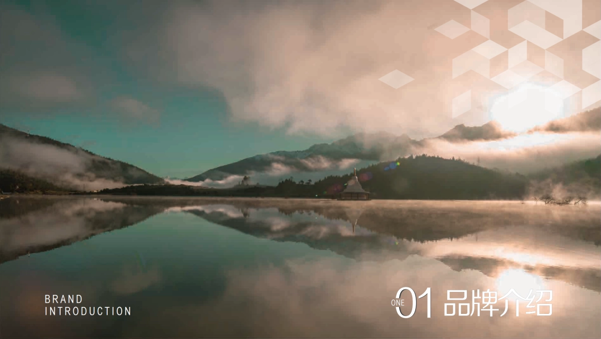 雅途酒店25小时生活艺术家手册_第2页