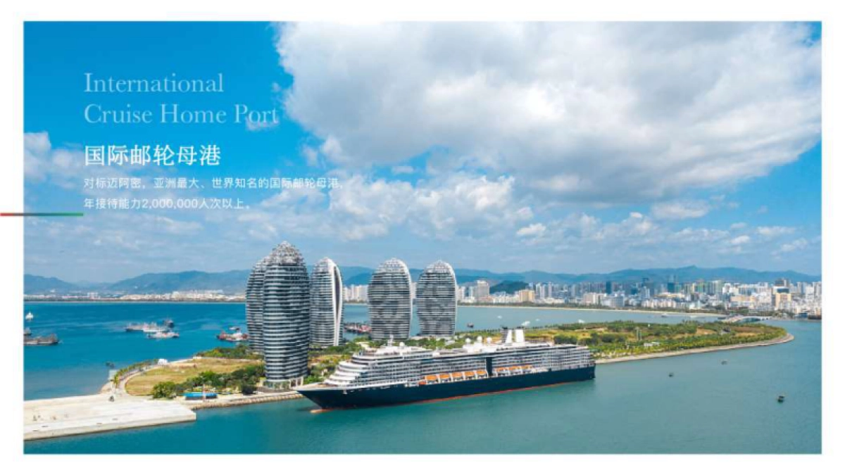 爱上山文旅度假区_第9页