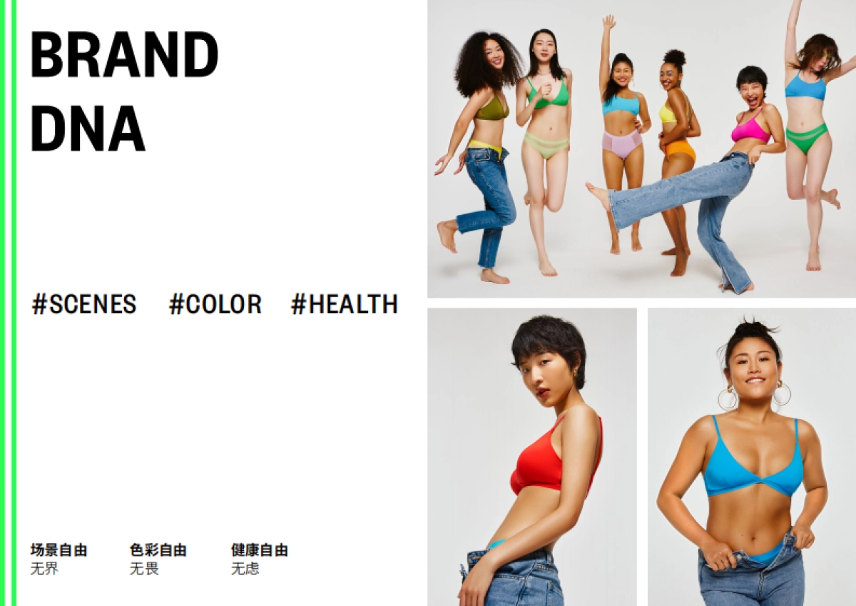 wo piece brand book2022_第4页