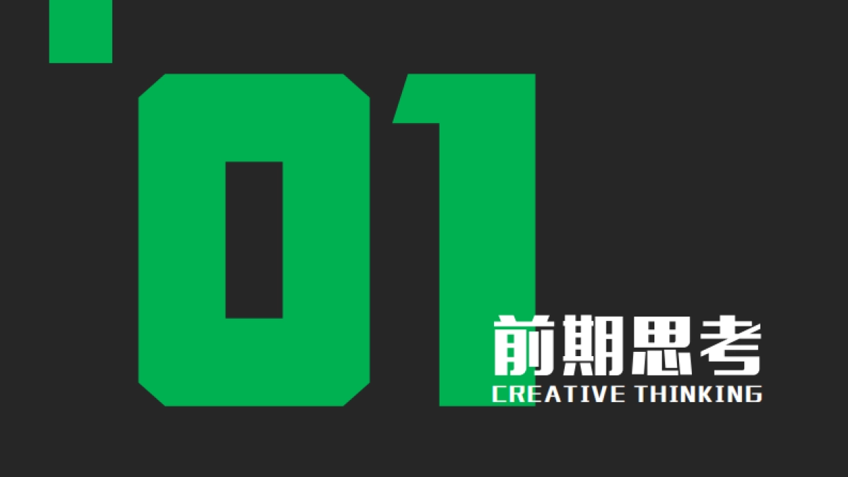 套王酒音乐节_第2页