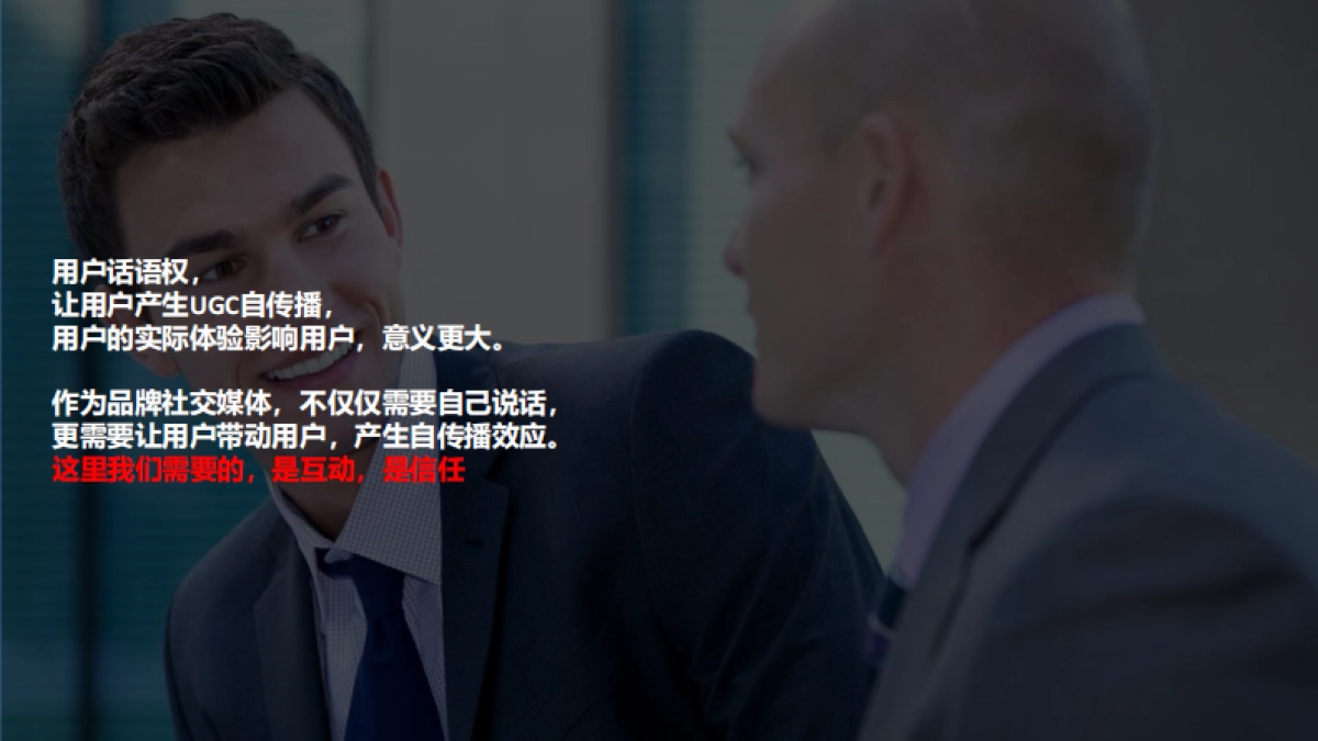 盼盼食品新媒体运营方案_第5页