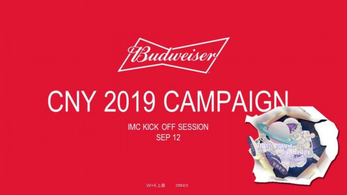Budweiser CNY 2019 IMC Deck 0912_第1页
