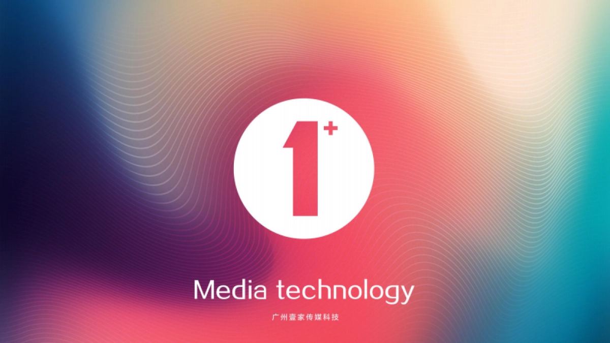 誉智慧城19年竞标方案_第1页