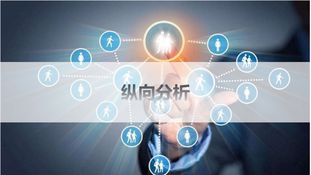 福田汽车集团拓陆者2019年度论坛运维方案_第9页