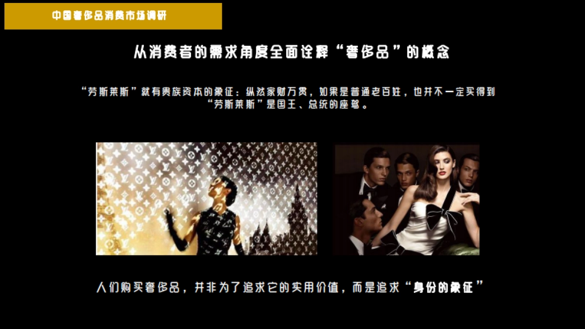 保兰德高定制版social引爆方案_第5页