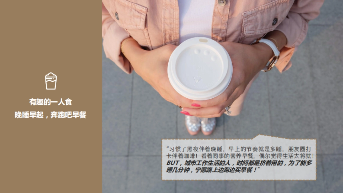 天猫国际数码家具方案_第5页