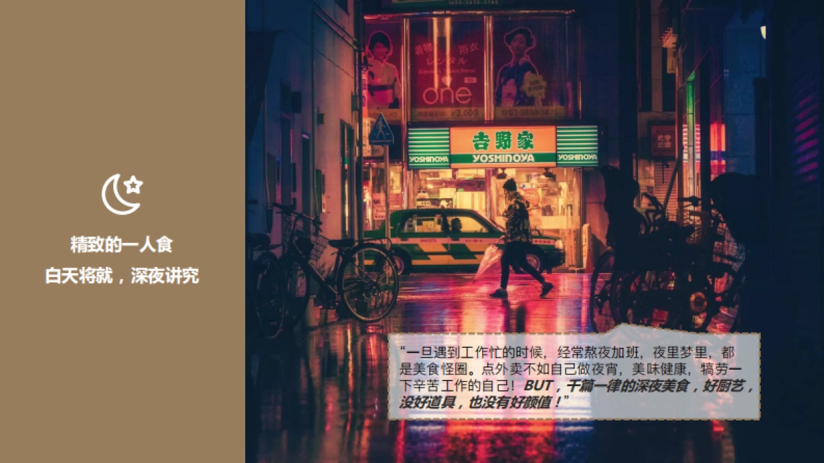 天猫国际数码家具方案_第6页