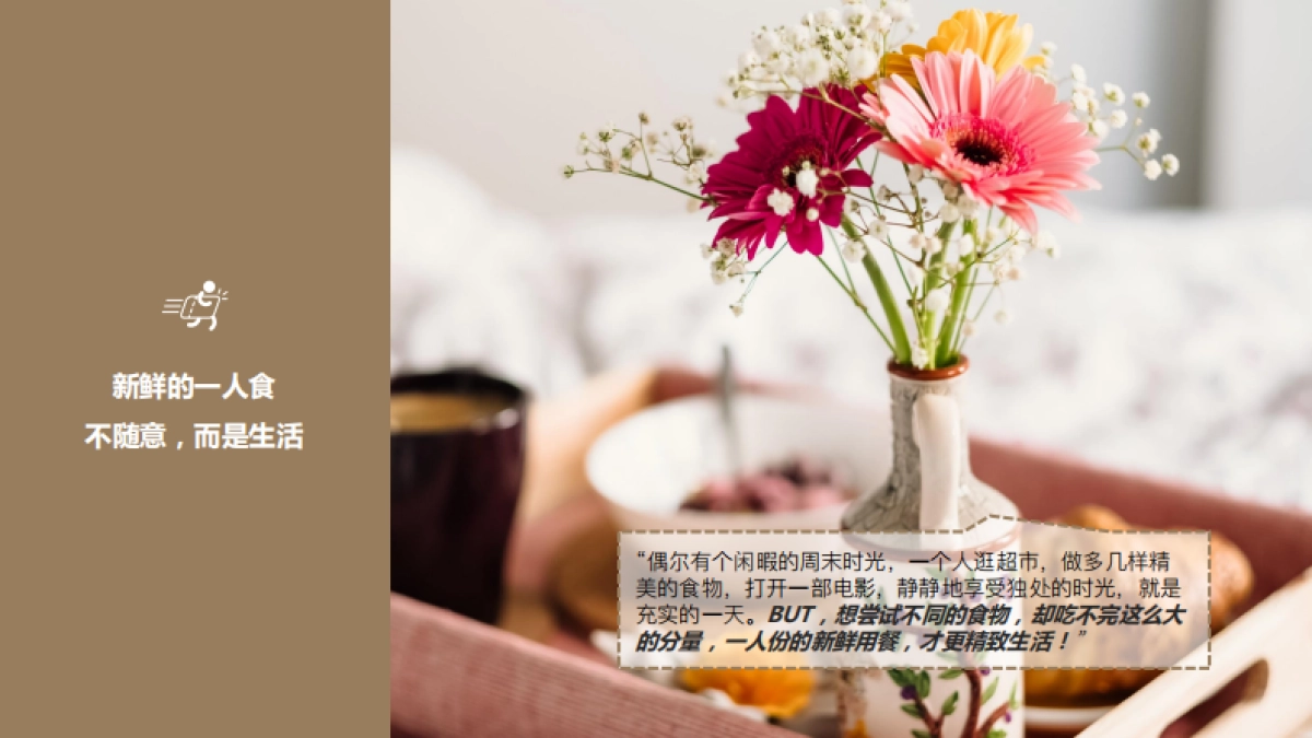 天猫国际数码家具方案_第7页