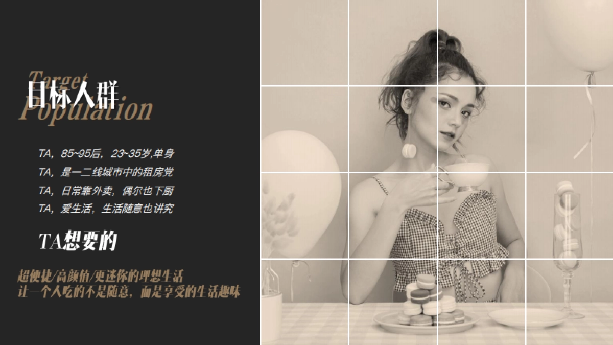 天猫国际数码家具方案_第8页