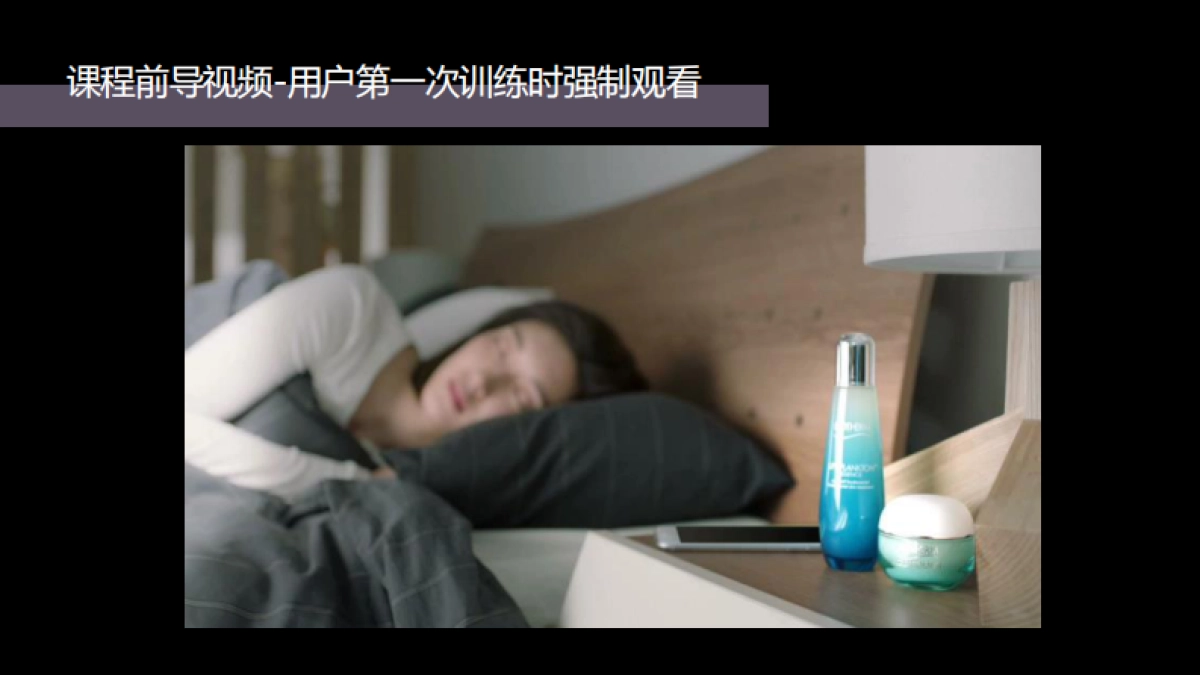 KEEP美妆行业优秀案例分享_第5页