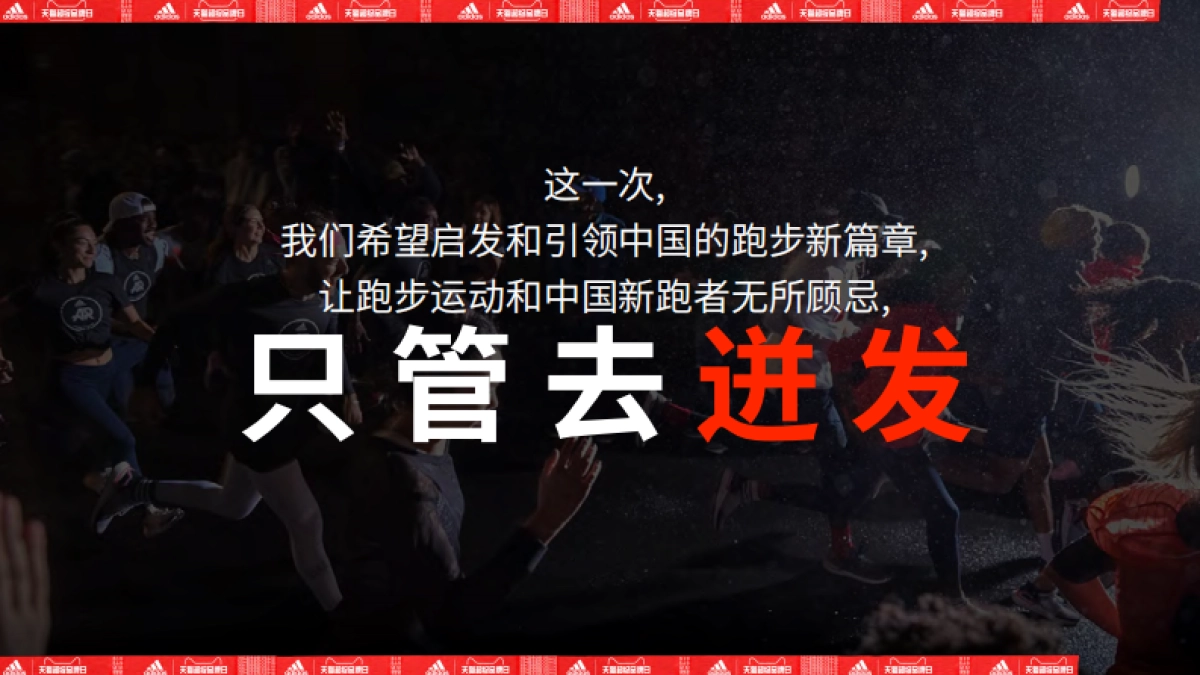 adidasUB19_21DEC_ARKR_第7页