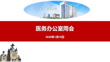 新型冠状病毒感染的肺炎预防