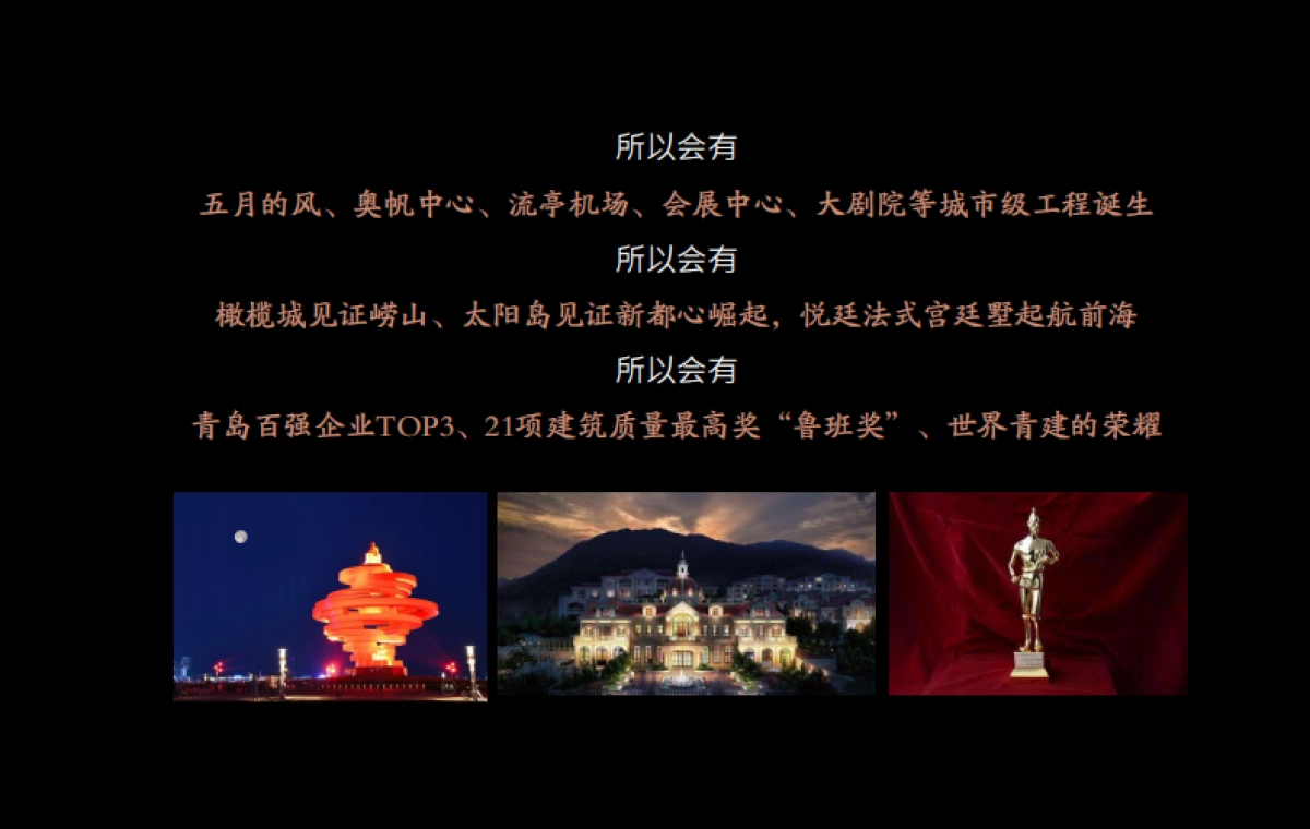 2019.2.28道非机构-青岛青建君庭别墅提报方案_第7页