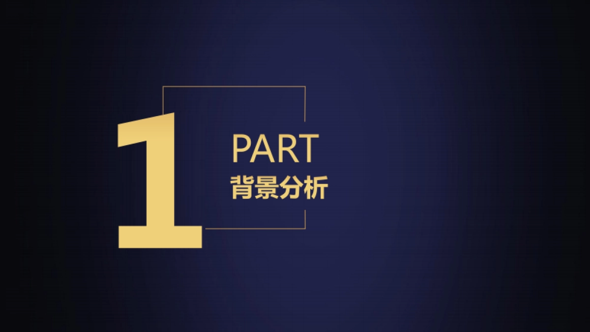 黄海N7北美版2019年月度论坛运维_第3页
