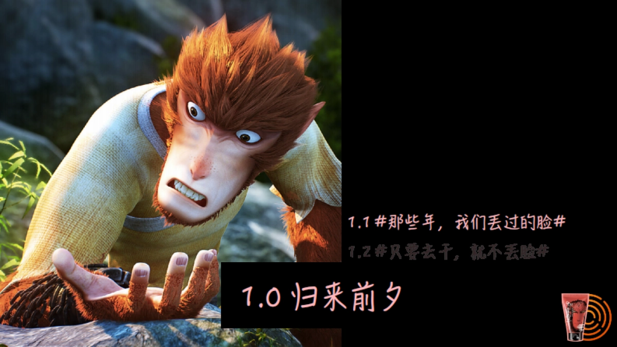 高夫必须去干洁面产品爆款打造专案For YY-时趣-20170117_第5页