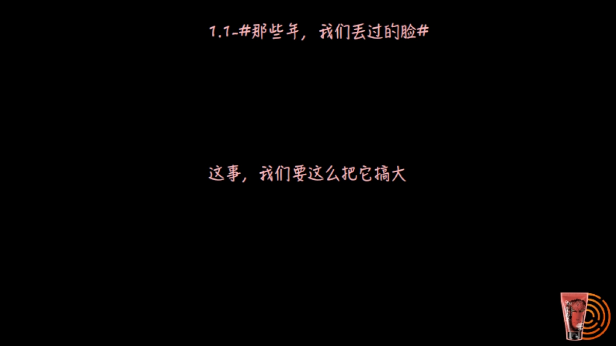 高夫必须去干洁面产品爆款打造专案For YY-时趣-20170117_第9页