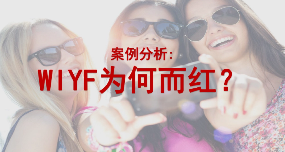 光明Milk Club网红炒作方案_爱德曼_20170103_第2页