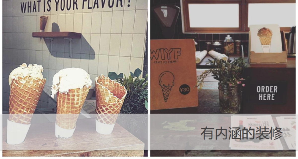 光明Milk Club网红炒作方案_爱德曼_20170103_第4页