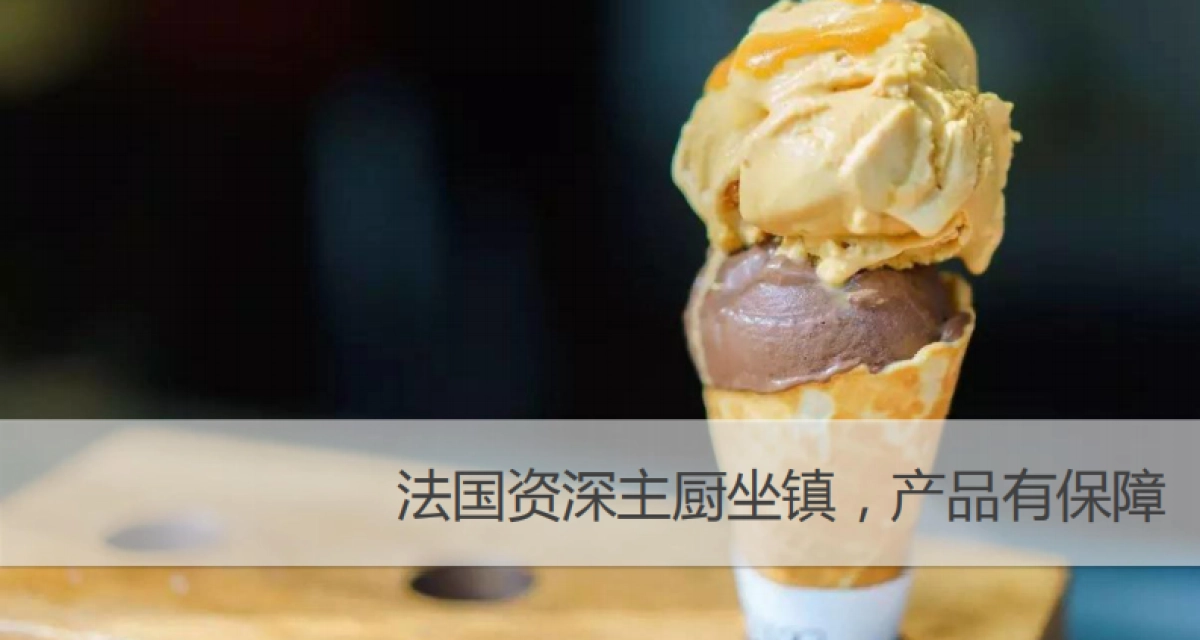 光明Milk Club网红炒作方案_爱德曼_20170103_第5页