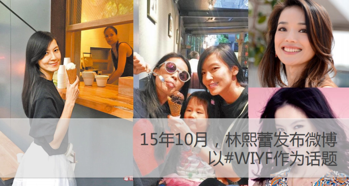 光明Milk Club网红炒作方案_爱德曼_20170103_第7页