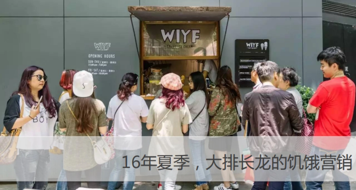 光明Milk Club网红炒作方案_爱德曼_20170103_第9页