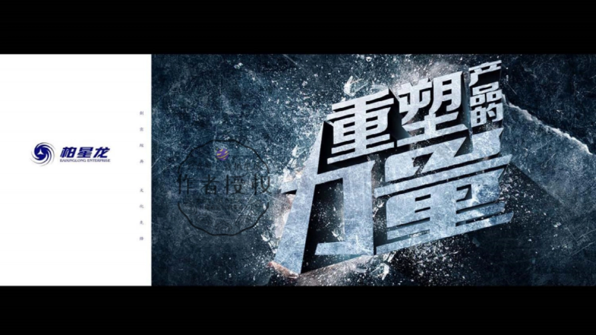 天佑德建议案_第1页