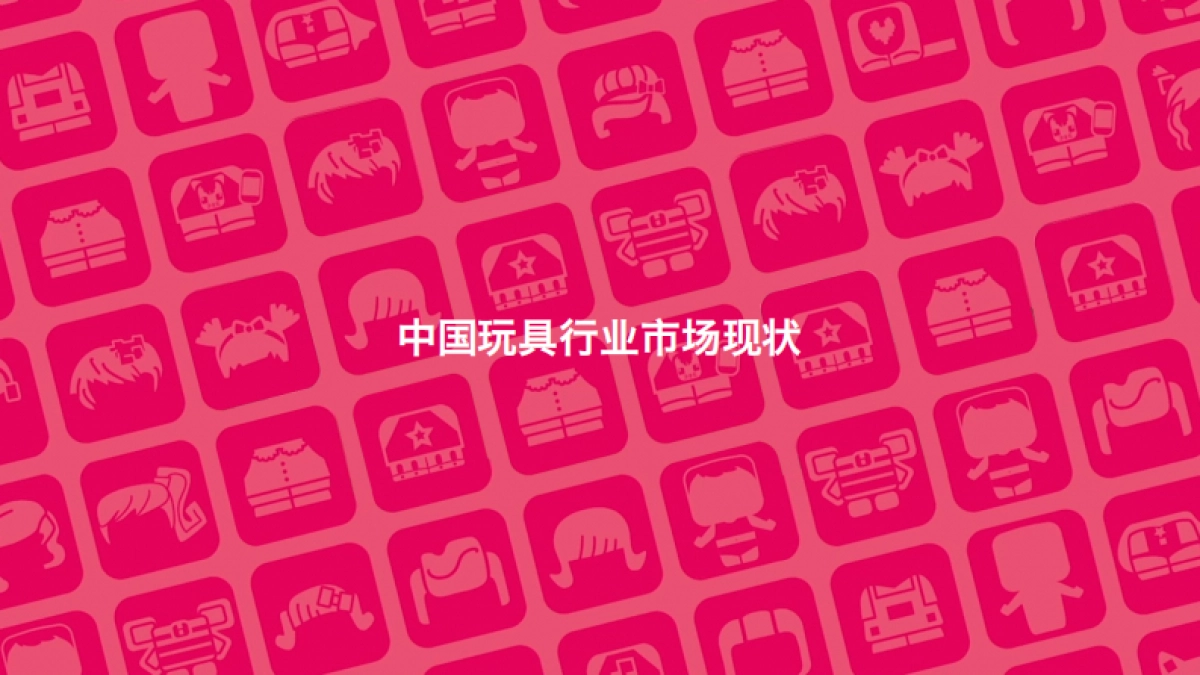 MMMQ 2017 launch campaign_第2页