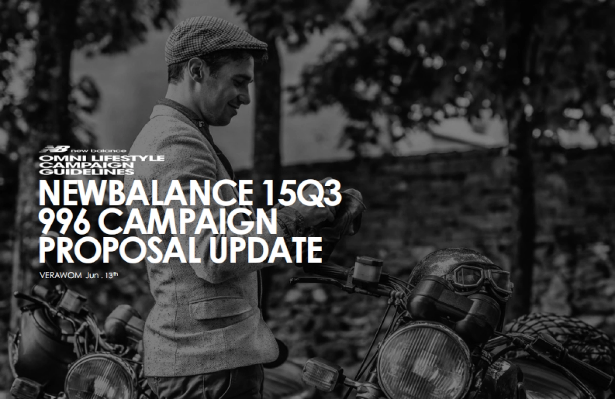 NewBalance 15Q3 996 Campaign Proposal_55P_第2页