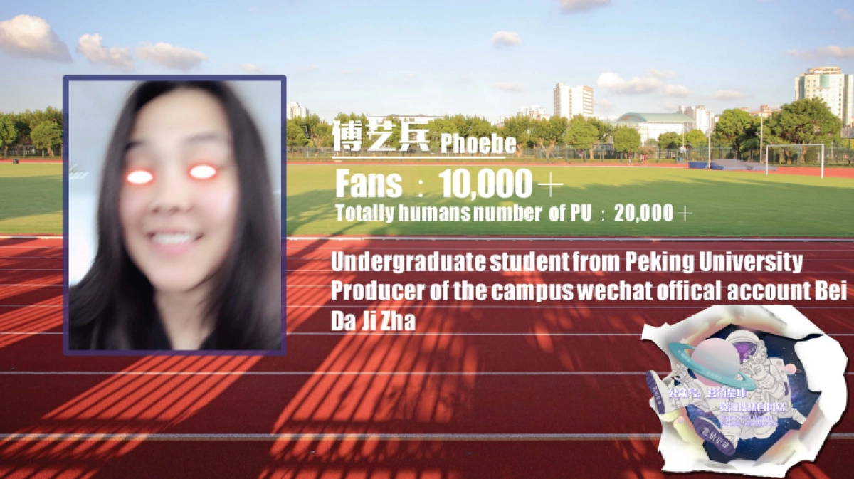 SNK@Ogilvy－Final_第7页