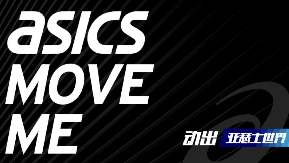 ASICS 2018 PR PROPOSAL_Calyx_V2_第2页