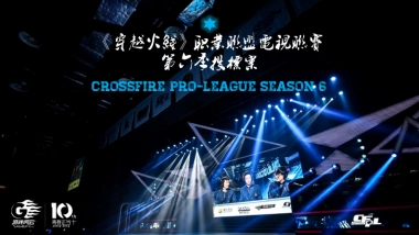 投标书_CFPLS6_游戏风云_VF