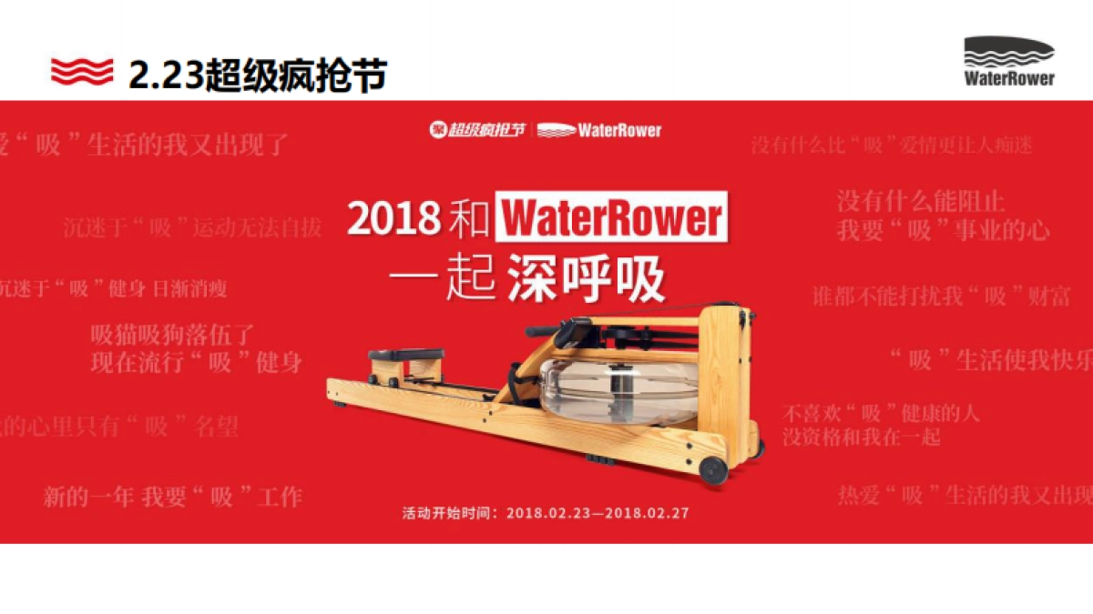 2018沃特罗伦总结报告_第10页