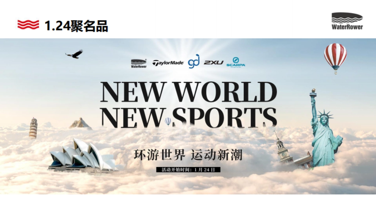 2018沃特罗伦总结报告_第8页