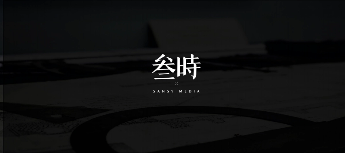 2018统帅核心客户表彰大会方案（叁拾隽刻）_第1页