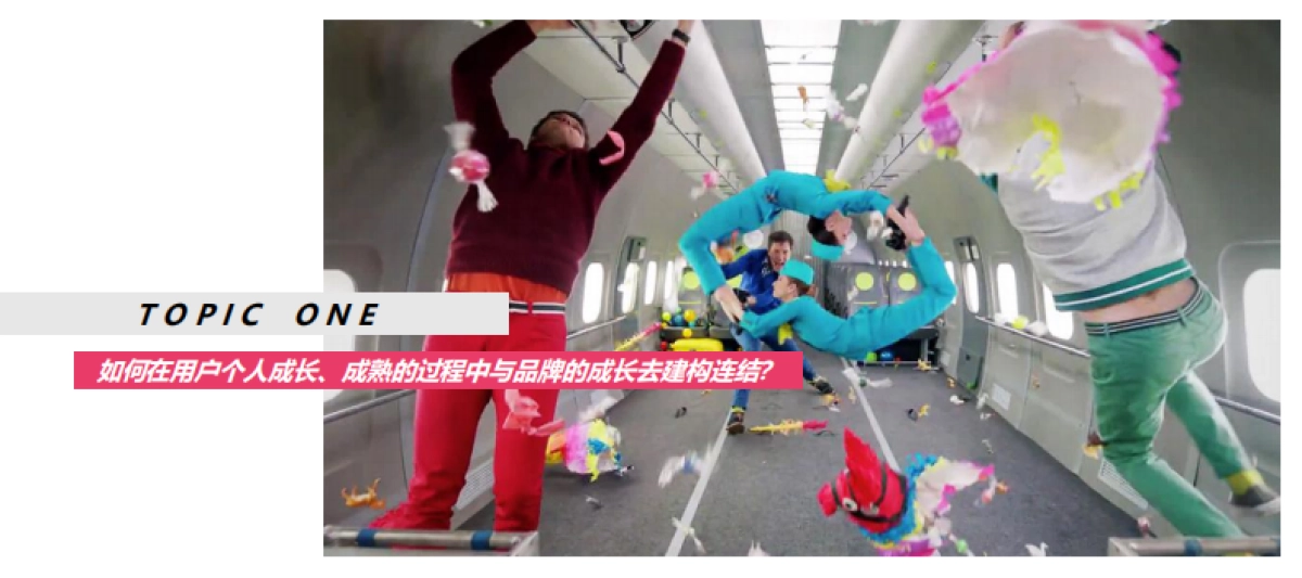 2018统帅核心客户表彰大会方案（叁拾隽刻）_第6页