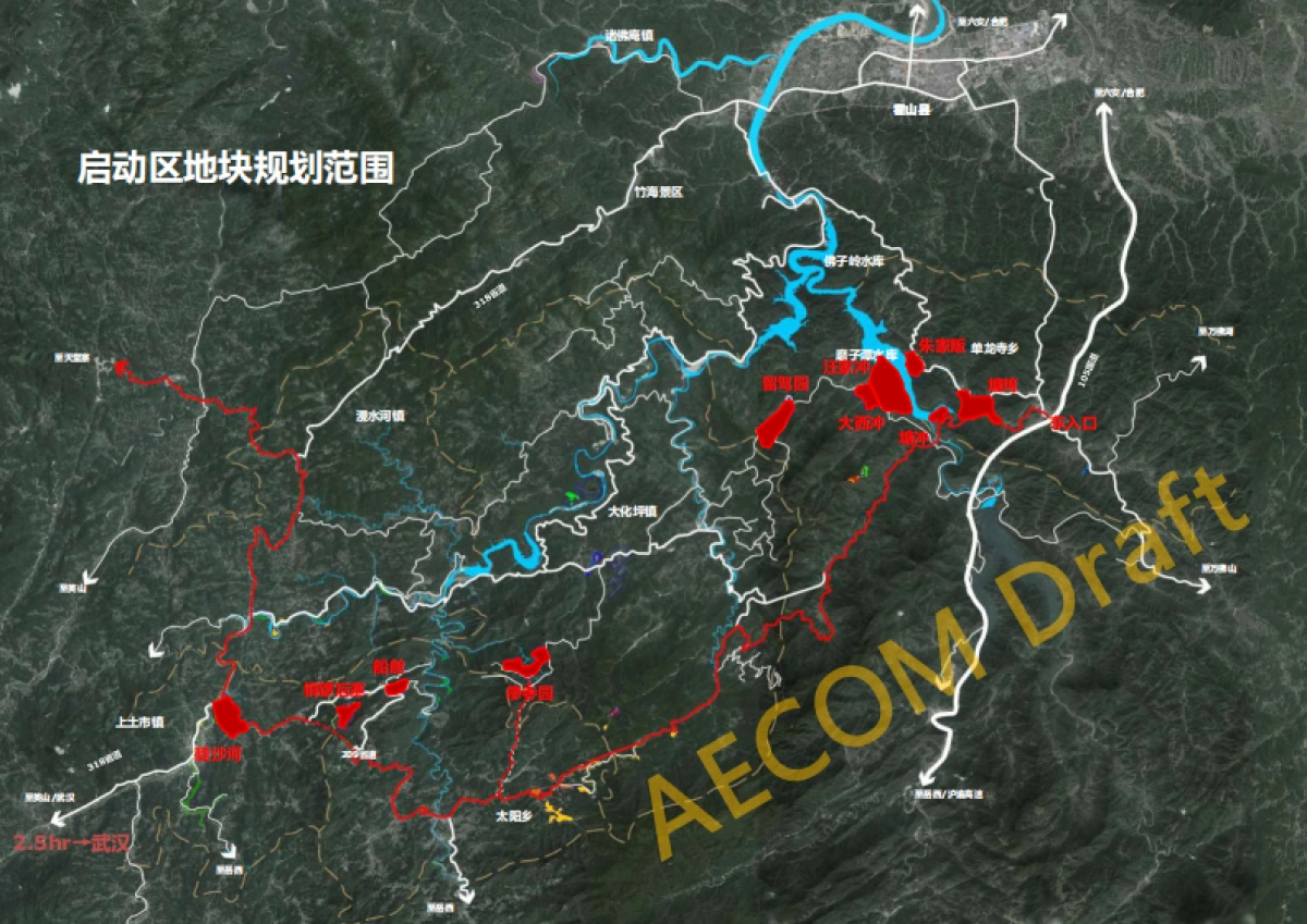 安徽霍山深山别乡大别山景区霍山国际旅游度假区启动区旅游总体规划_第4页