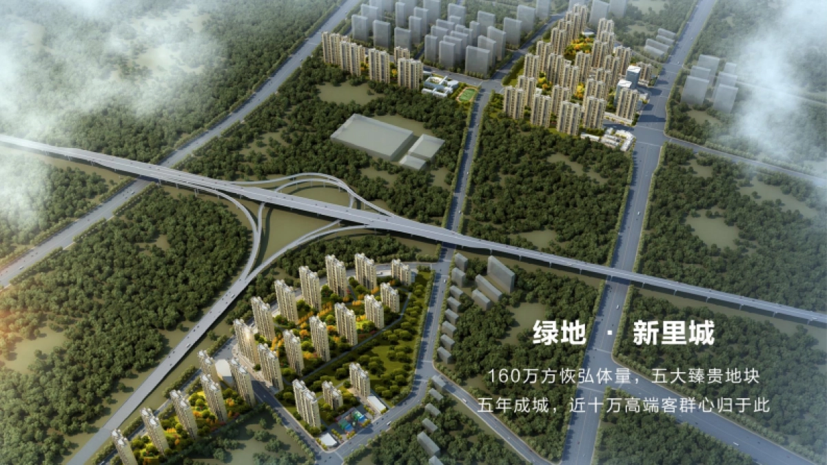 北京坚锋广告-2018.11.7 绿地新里城提报最终版_第8页