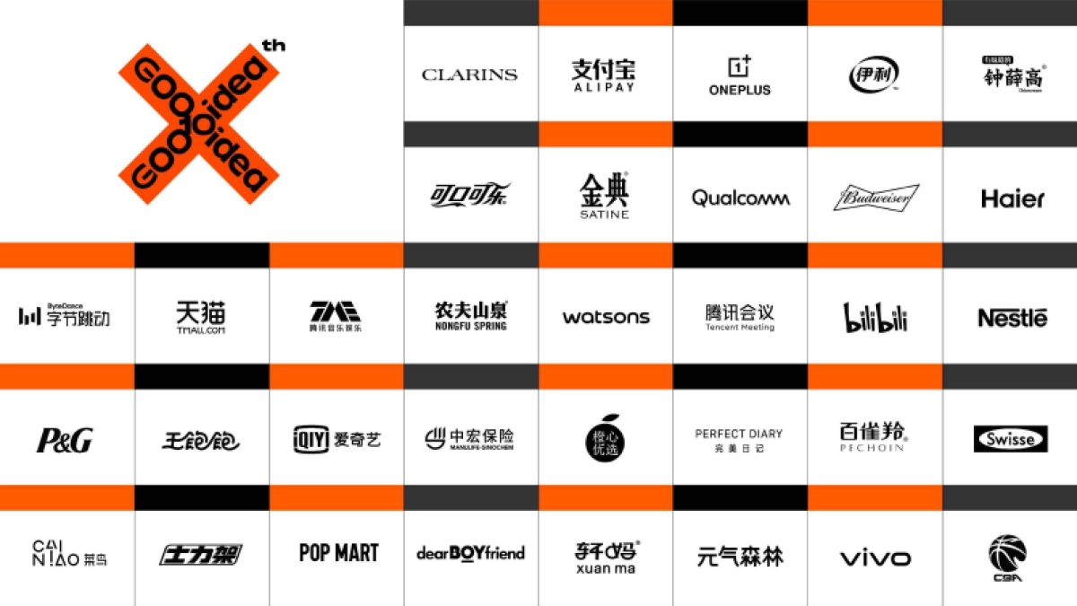 【赞意】越年轻，越增长_第6页