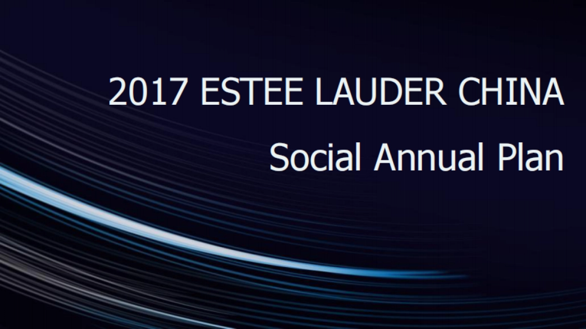 2017-雅诗兰黛中国-双微运营方案_第1页
