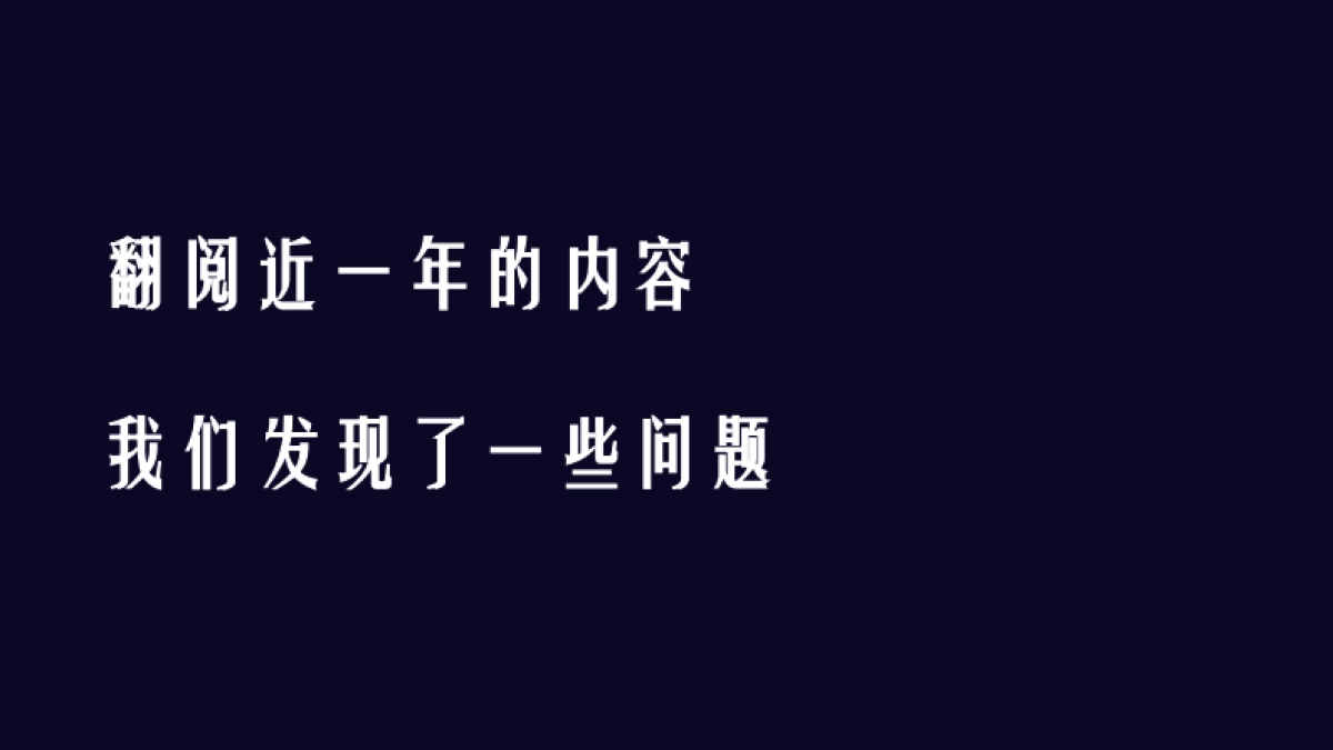 2017-雅诗兰黛中国-双微运营方案_第5页