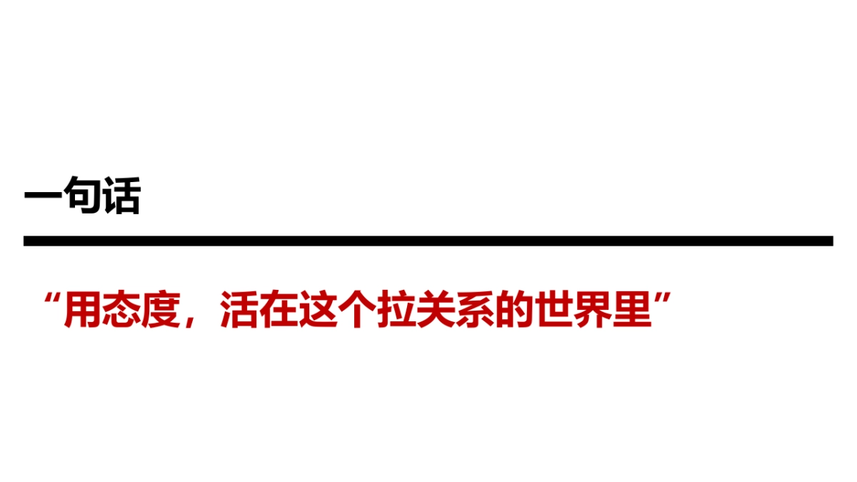 MINI官方微信“绝对MINI”的运营之道_第5页