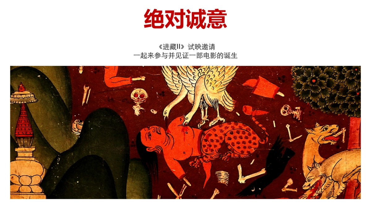 MINI官方微信“绝对MINI”的运营之道_第8页