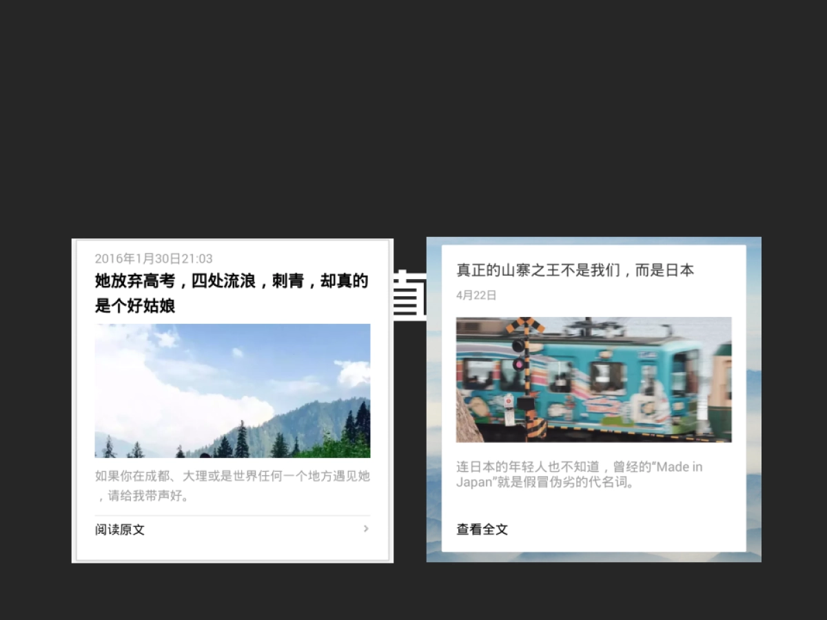 国际4A群邑-2017微信公众号文案培训_第10页